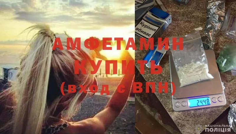 купить   Алапаевск  Амфетамин 98% 