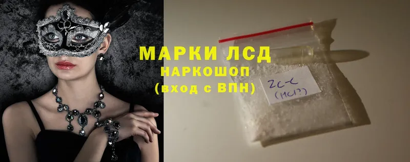 ссылка на мегу сайт  где продают наркотики  Алапаевск  LSD-25 экстази ecstasy 