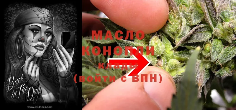 Дистиллят ТГК THC oil  закладки  кракен маркетплейс  Алапаевск 